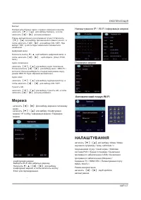 Страница 74