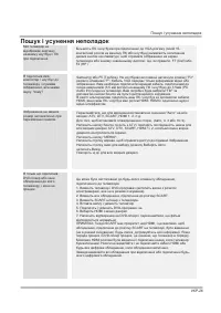 Страница 83