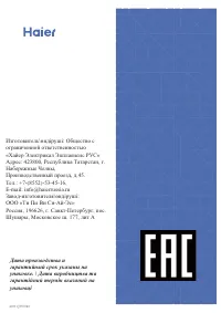 Страница 86