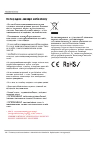 Страница 54