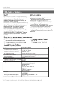 Страница 56