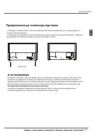 Страница 57