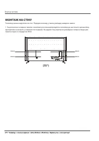 Страница 58