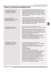 Страница 73