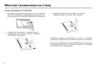 Страница 14