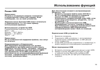 Страница 41