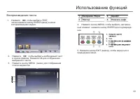 Страница 45