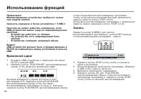 Страница 46