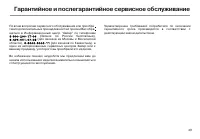 Страница 51
