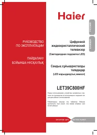 Страница 1