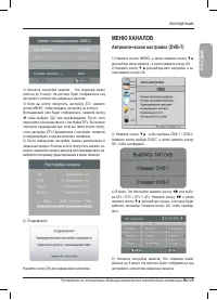 Страница 17