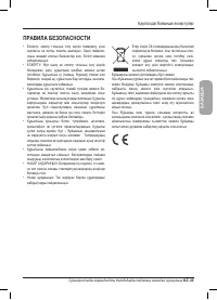 Страница 37