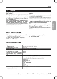 Страница 39