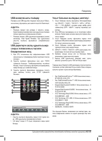 Страница 57