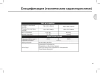 Страница 49