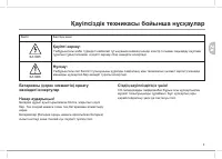 Страница 57