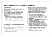 Страница 60