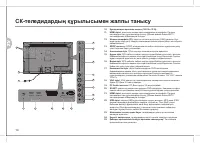 Страница 68