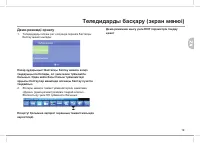 Страница 73