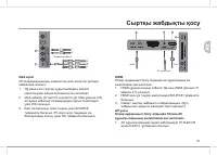 Страница 75