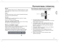 Страница 97