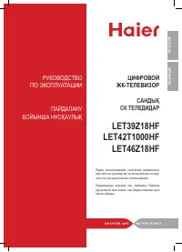 Страница 1