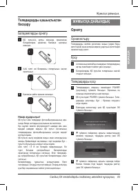 Страница 45