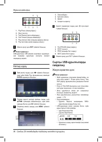 Страница 58