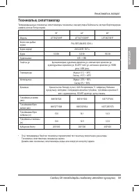 Страница 61