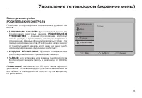 Страница 37