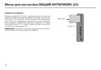 Страница 38