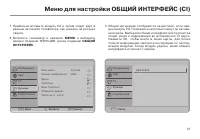 Страница 39