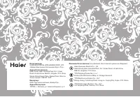 Страница 52
