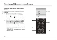 Страница 110