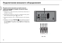 Страница 28