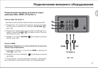 Страница 29