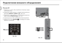 Страница 30