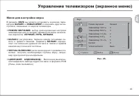 Страница 37