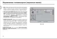 Страница 38