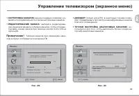 Страница 41