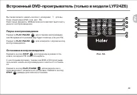 Страница 51
