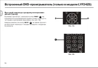 Страница 52