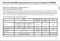 Страница 55