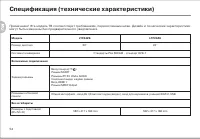 Страница 56