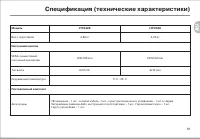 Страница 57