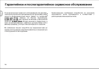Страница 60