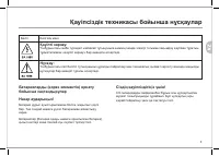 Страница 67