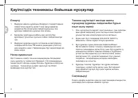 Страница 68