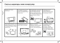 Страница 70