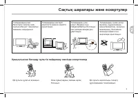 Страница 71
